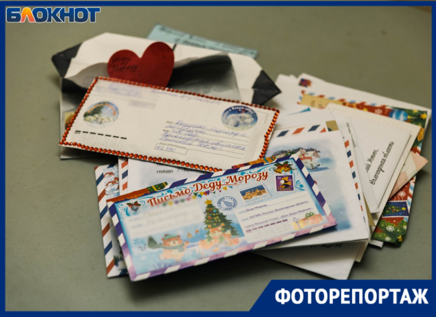 Просят игрушки и дарят свои наклейки: куда малыши несут письма Деду Морозу в Краснодаре