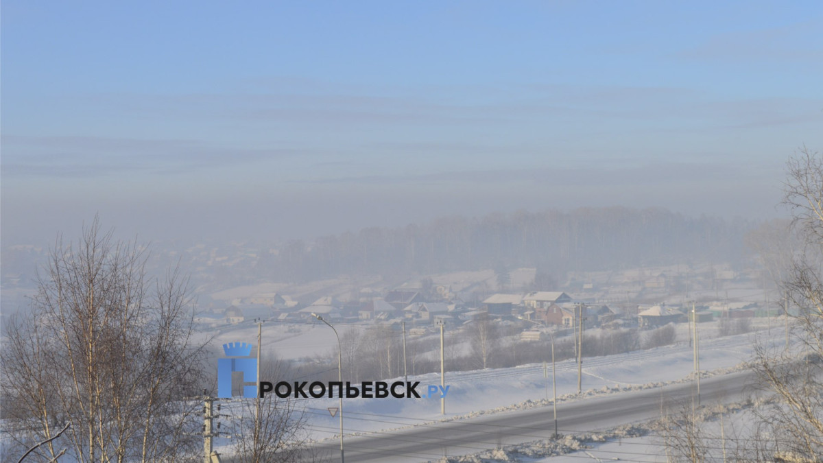 Погода в прокопьевске на апрель 2024. 2 3 Апреля Прокопьевск Снежинка.