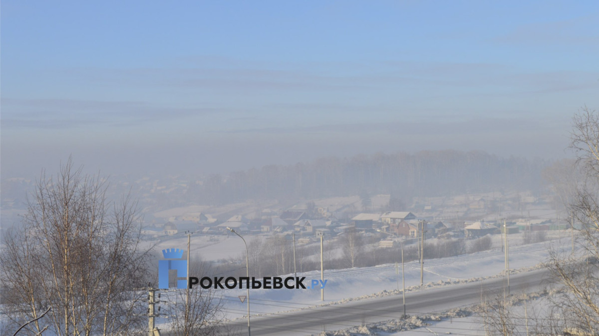 Прокопьевск погода на три. Морозный январь в Прокопьевске. Погода в Прокопьевске на 3. Прокопьевск по́года́ на неделю.