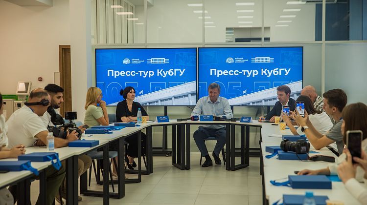 Сегодня КубГУ отмечает 105-летие! Альма-матер для выпускников из 55 стран 