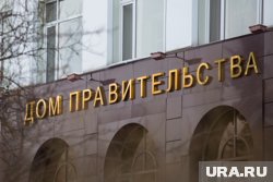 Ближайший сторонник врио главы ХМАО Руслана Кухарука, по мнению политолога Александра Безделова, не получит пост руководителя аппарата губернатора