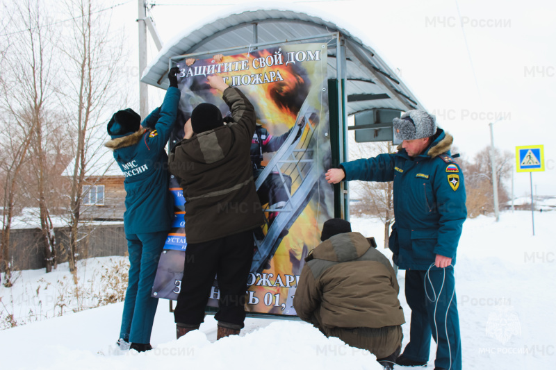 Предупредить пожары любым способом!