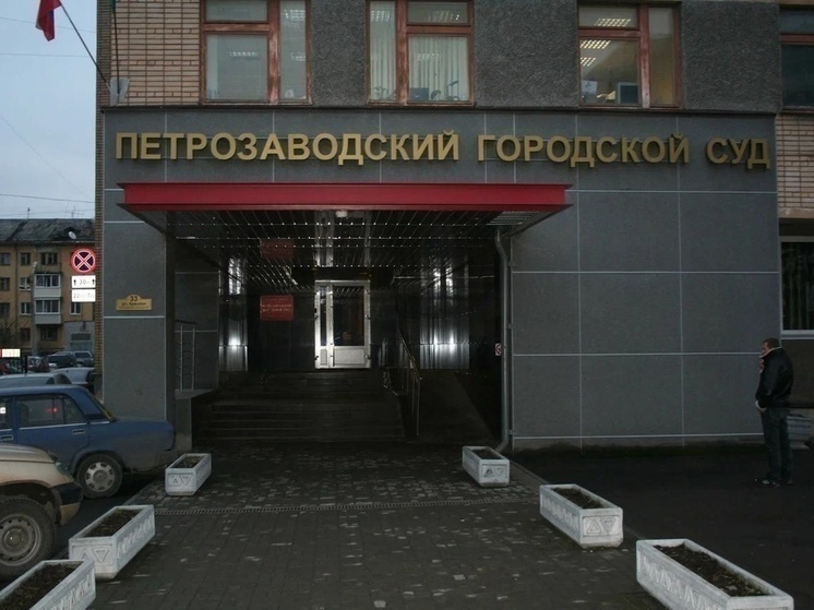 Две новые судьи появятся в горсуде Петрозаводска