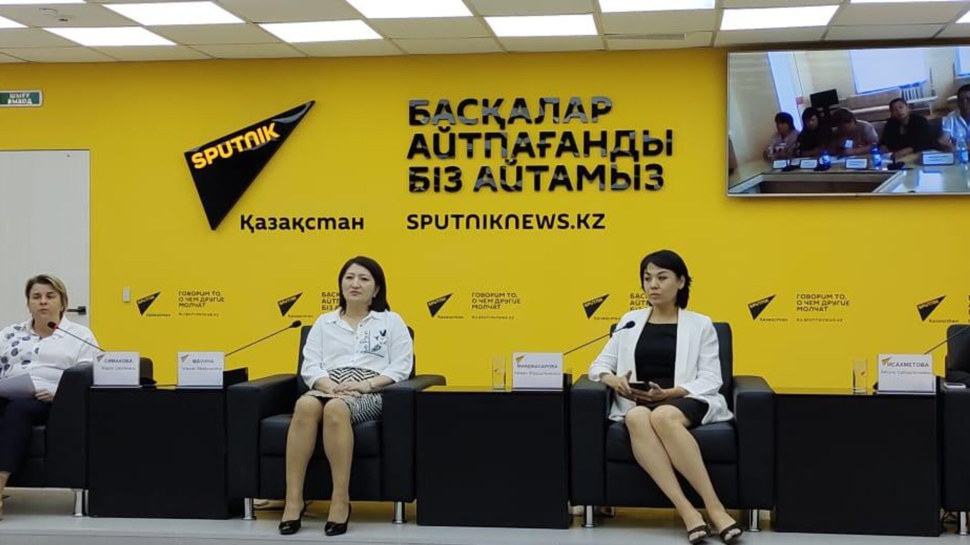 Круглый стол, посвященной поддержке семей, воспитывающих особенных детей - Sputnik Казахстан, 1920, 16.06.2023