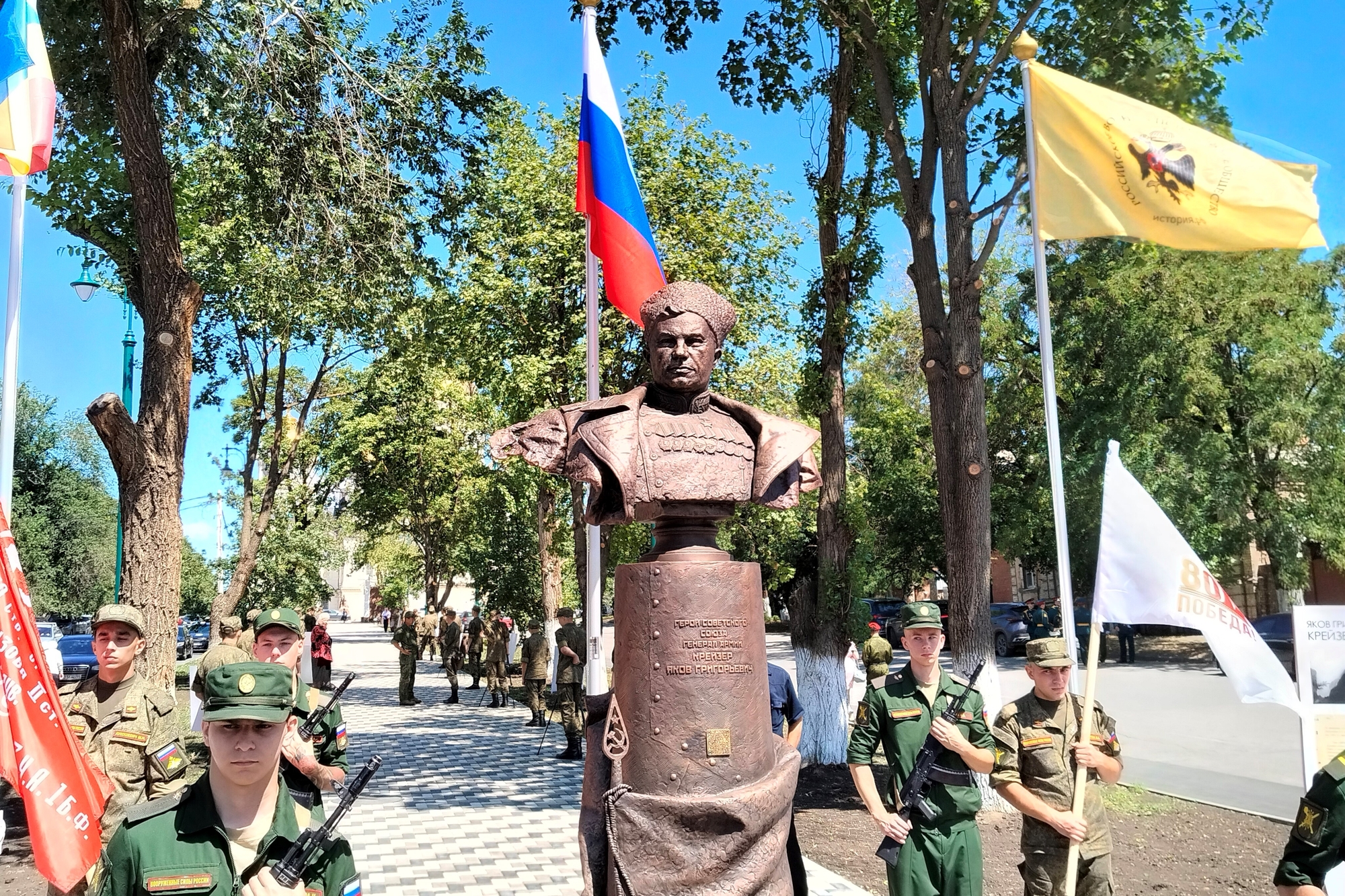 В Новочеркасске открыли памятник-бюст Герою Советского Союза Якову Крейзеру