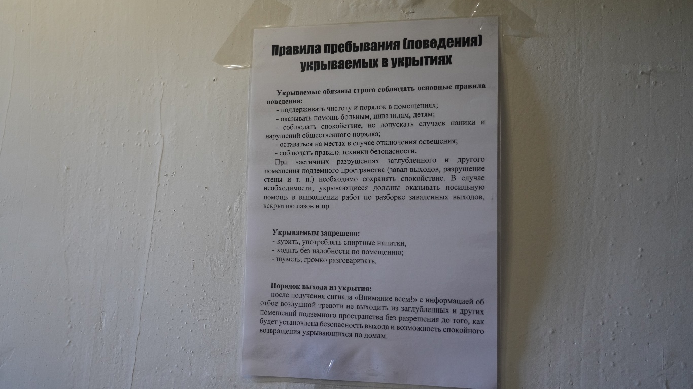 Плановые учения по гражданской обороне в Петропавловске-Камчатском завершились, задачи отработаны в полном объеме