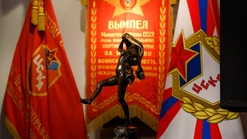 В Государственном историческом музее открылась выставка ЦСКА, посвящённая 100-летию клуба