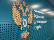 ФАС согласовала 89 «дорожных карт» развития конкуренции в регионах