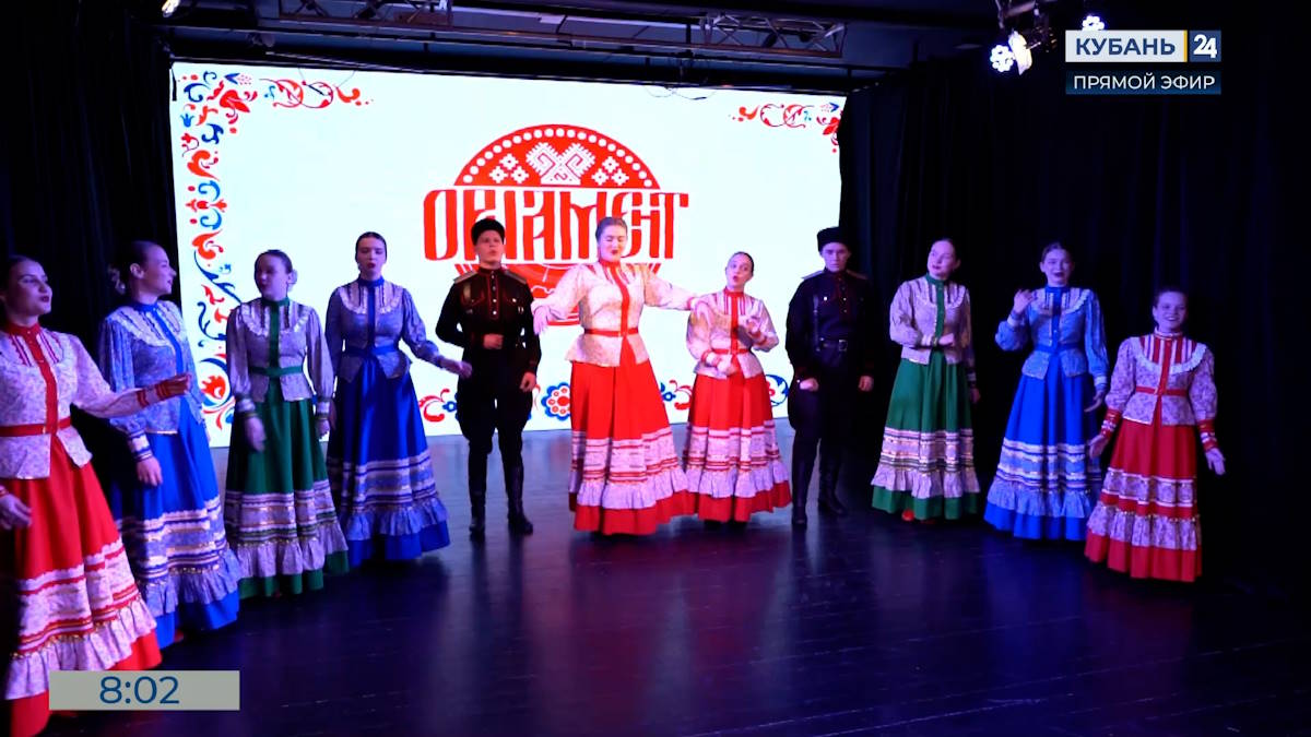 Фольклорный фестиваль культуры и искусства «Орнамент» прошел в КГИК