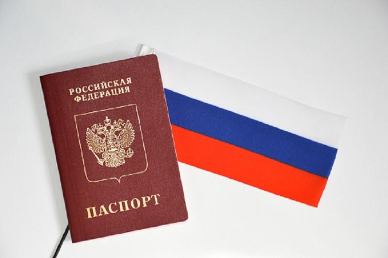 Internal passport