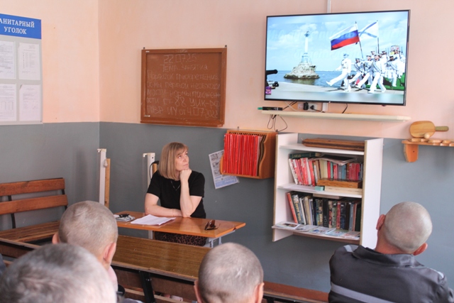 В ИК-3 прошла лекция о ВМФ России