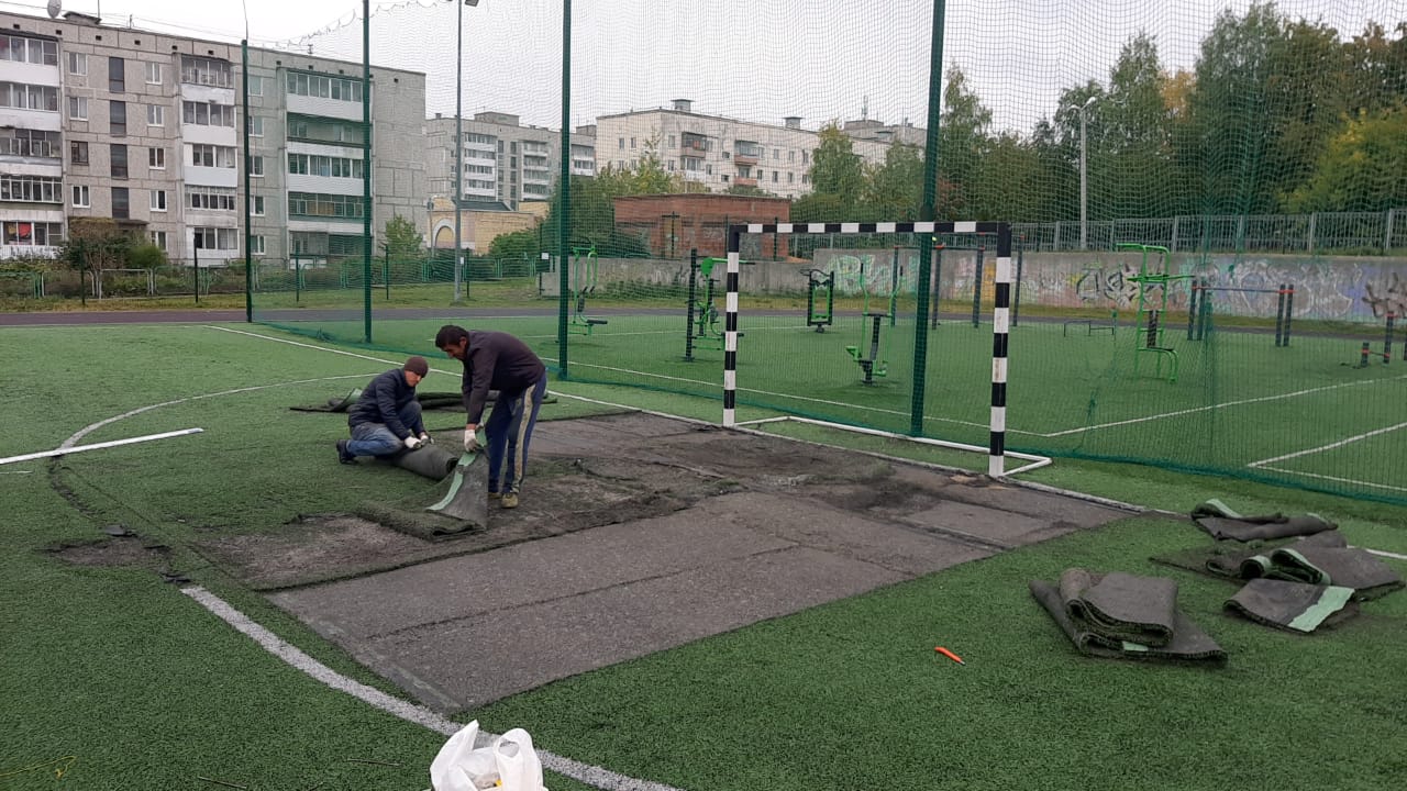 Volleyball field