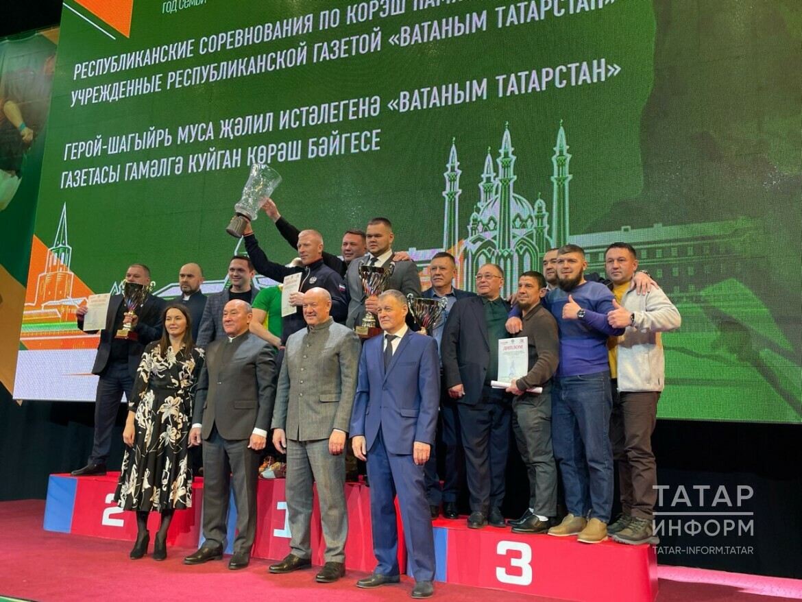 АК Барс единоборства Казань