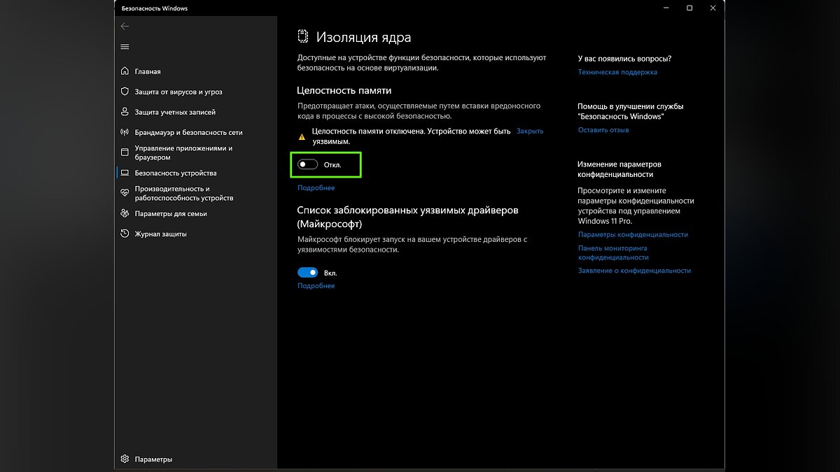 как ускорить интернет в стиме на windows 10 фото 111