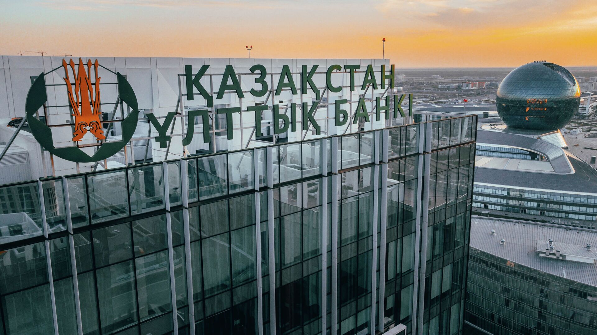Национальный банк Казахстана - Sputnik Казахстан, 1920, 30.03.2024