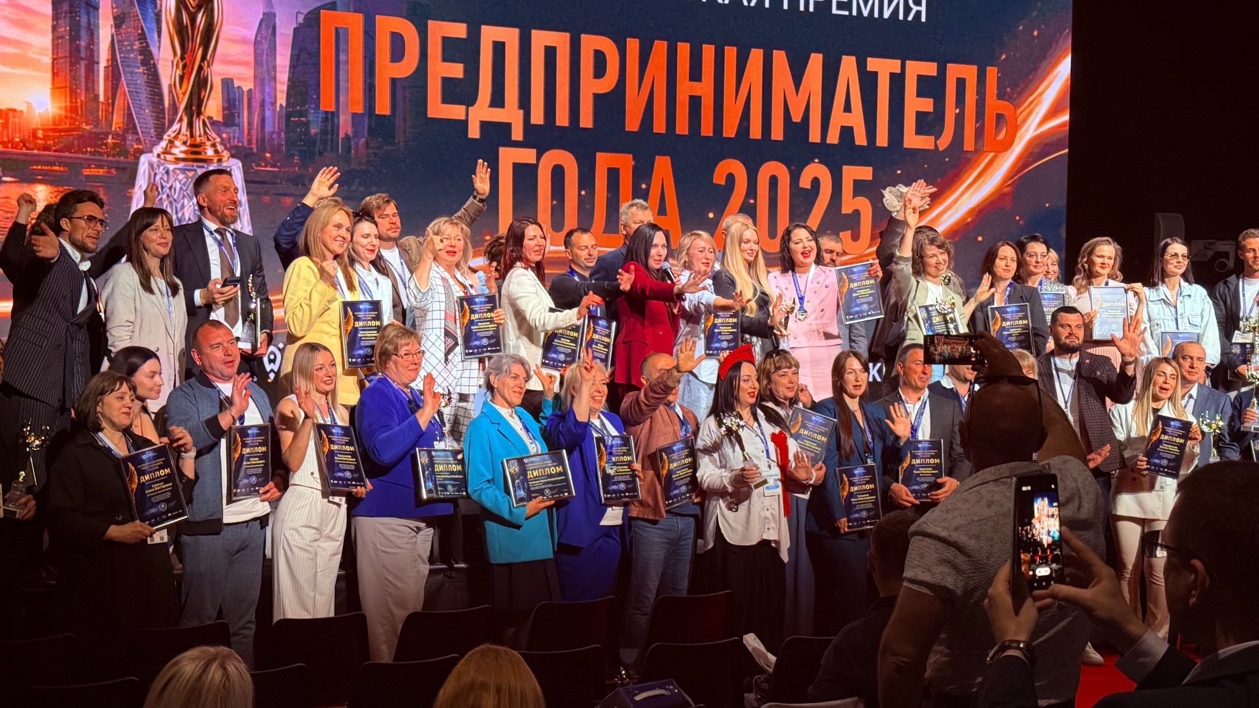 В Москве подведены итоги всероссийской премии «Предприниматель года 2025»