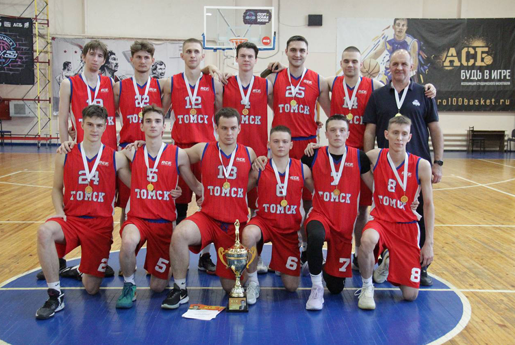 Команда ТУСУРа – победитель Кубка памяти Георгия Реша по баскетболу среди сибирских студенческих команд