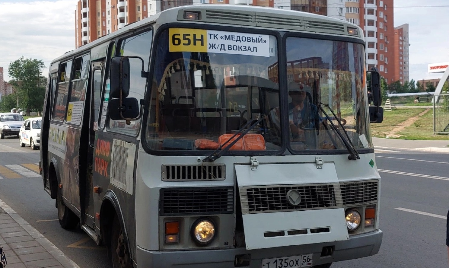 Схема движения 130 автобуса