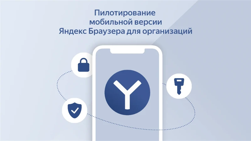 Как получить доступ к телефону через картинку