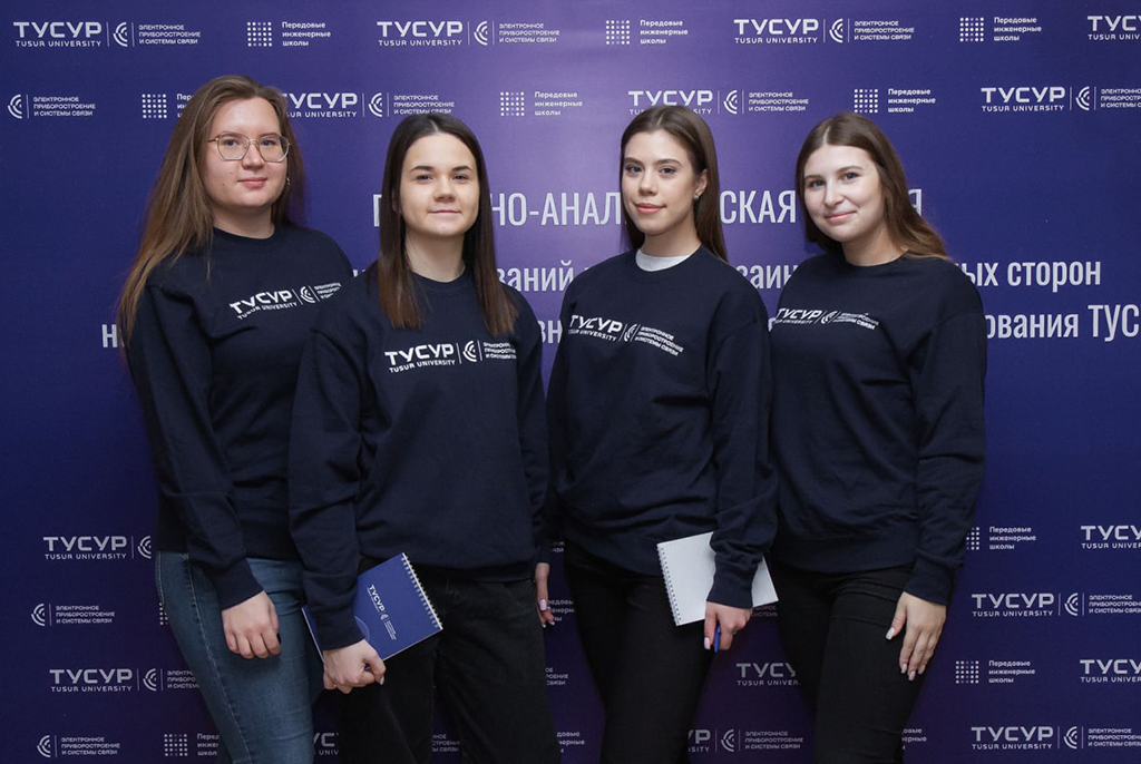 Общество сессия. Проектно-аналитическая сессия студенты ТУСУР. Суханов ТУСУР. Шарыгина ТУСУР Возраст