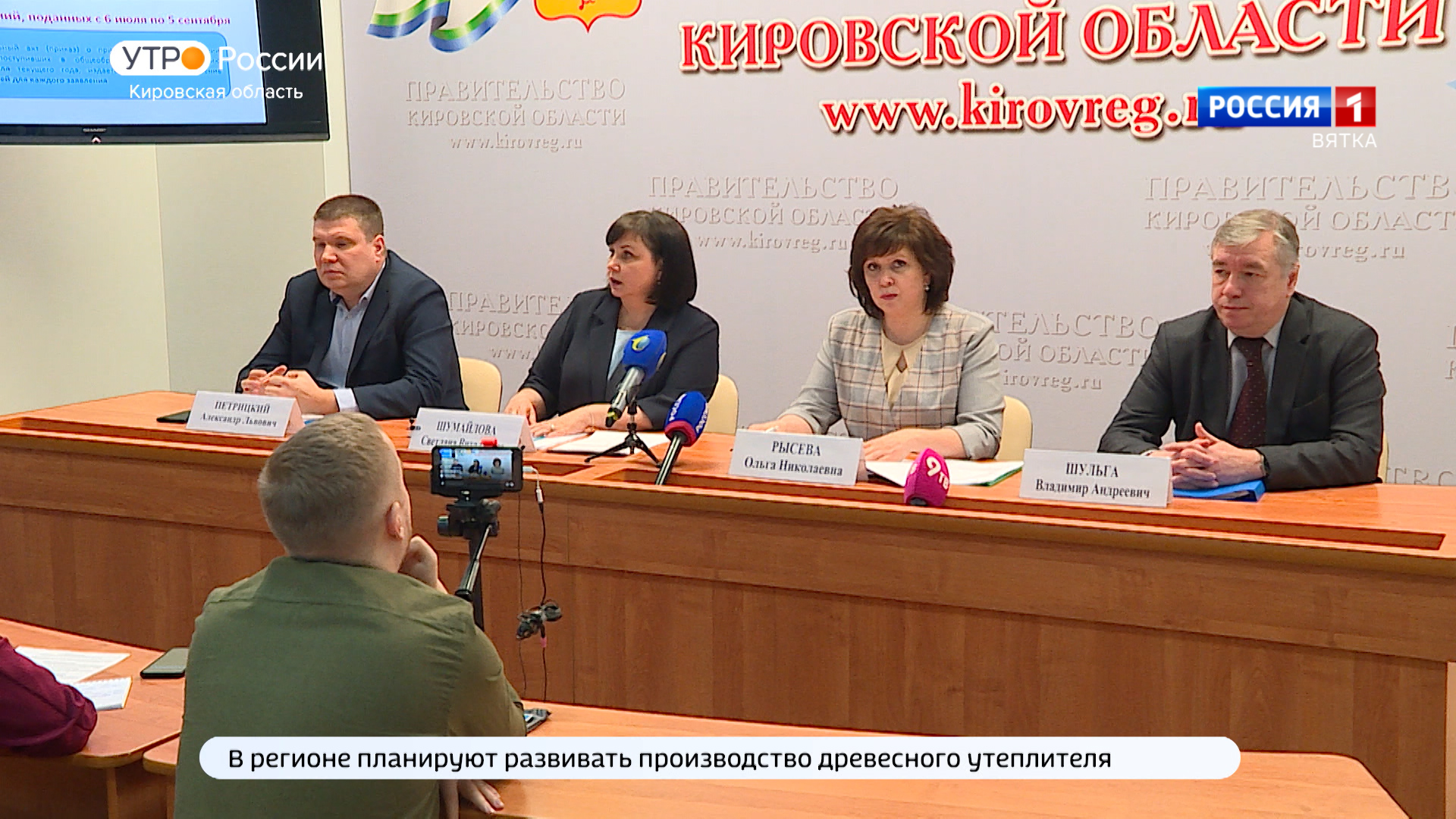 В правительстве Кировской области рассказали о правилах приема заявлений в первый класс