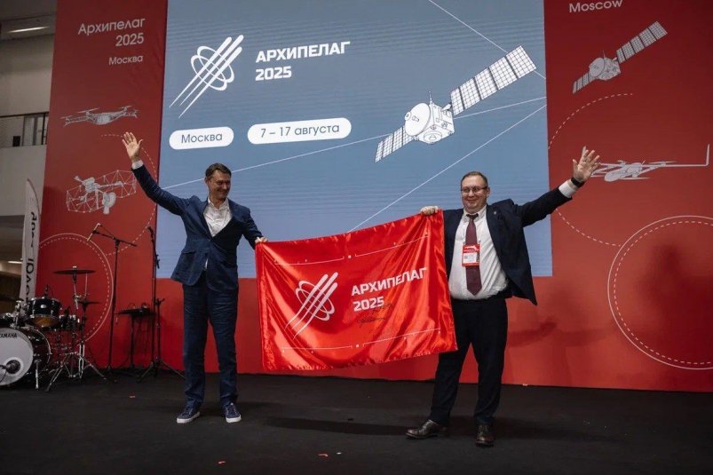 Сахалин принял эстафету "Архипелага" на проведение форума по беспилотникам пресс-служба правительства Сахалинской области