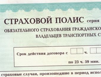 В связи с ограничениями в работе интернета может оказаться так, что сотрудник ГАИ не сможет проверить полис, используя свой служебный интернет-сервис