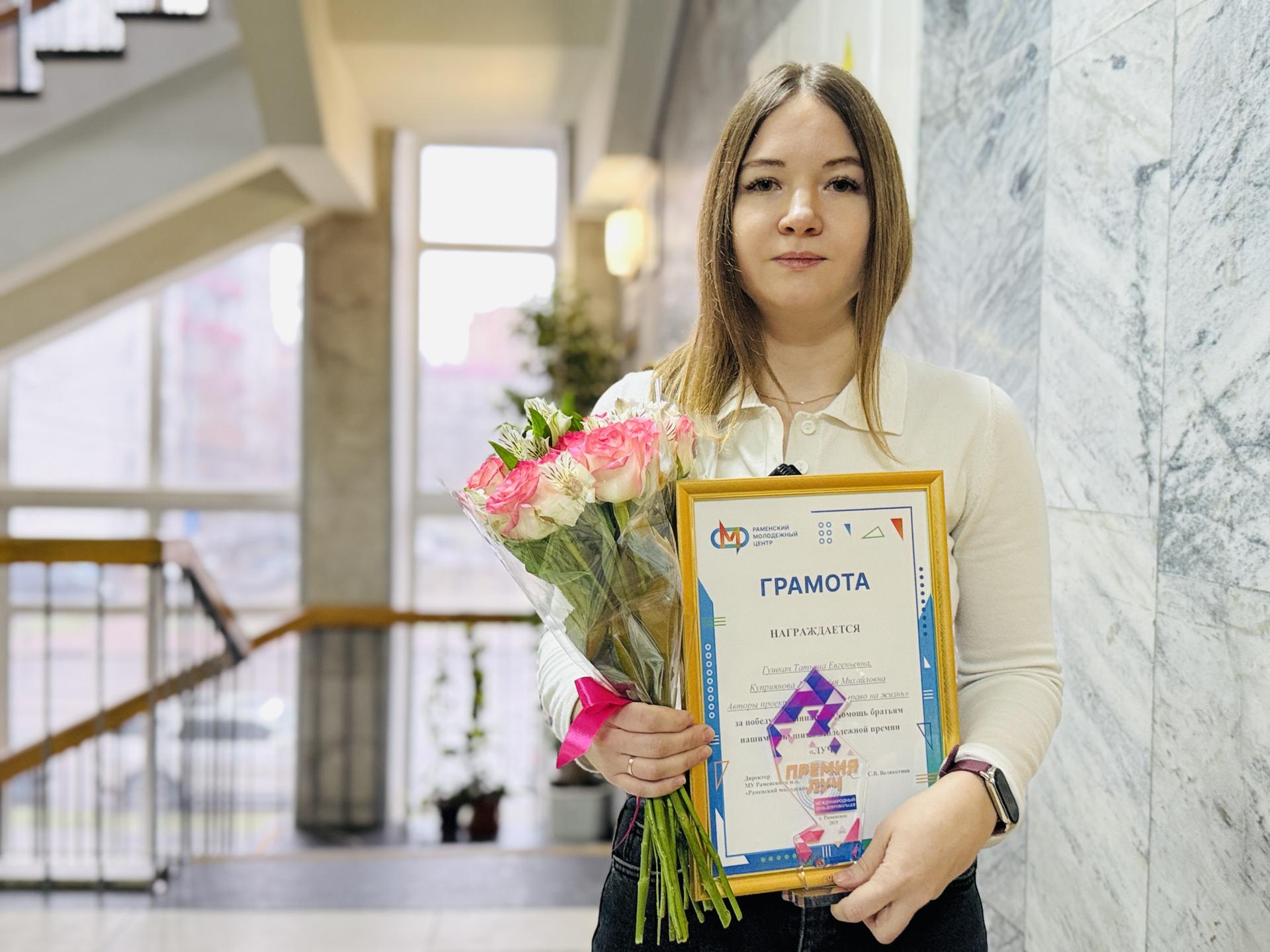 Анастасия Куприянова, проект «Они имеют право на жизнь». Фото: МедиаБанк Подмосковья/Ольга Стаферова