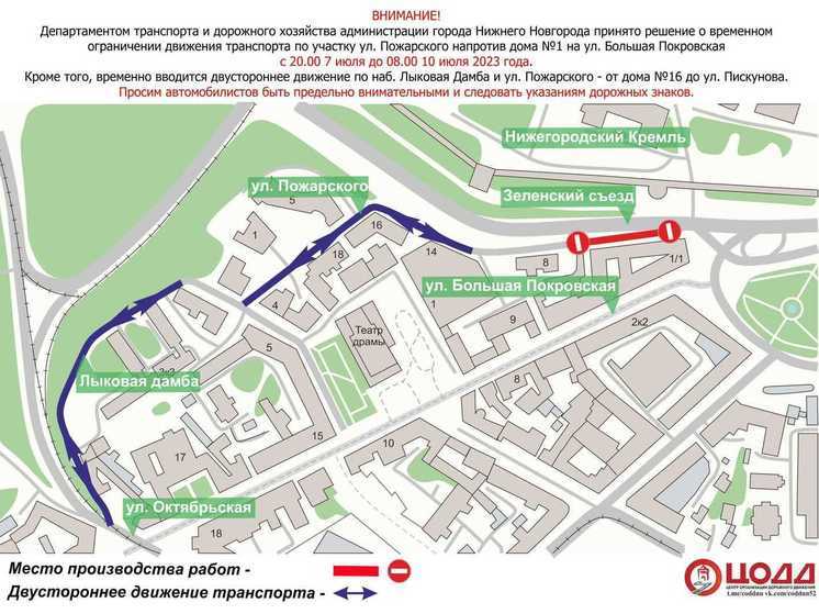 Дорожная карта нижнего новгорода с дорожными знаками и разметкой