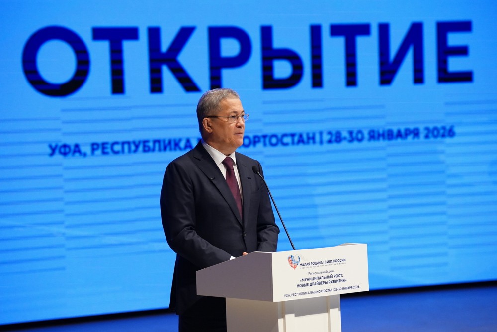 Нижегородцы участвуют в регднях III форума 