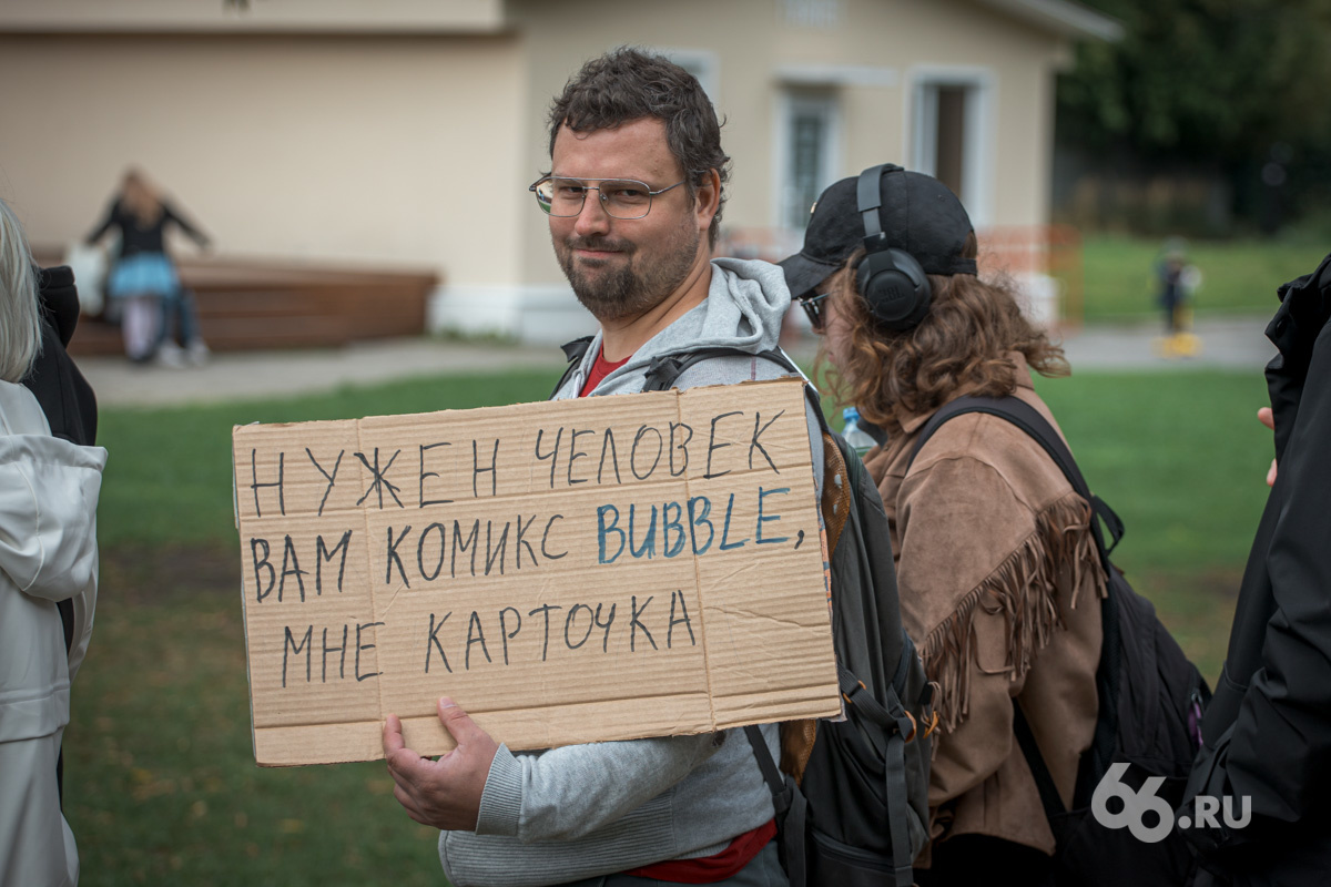 Десятки тысяч героев фильмов и игр собрались в парке Маяковского. Большой фоторепортаж с «Гиккона»