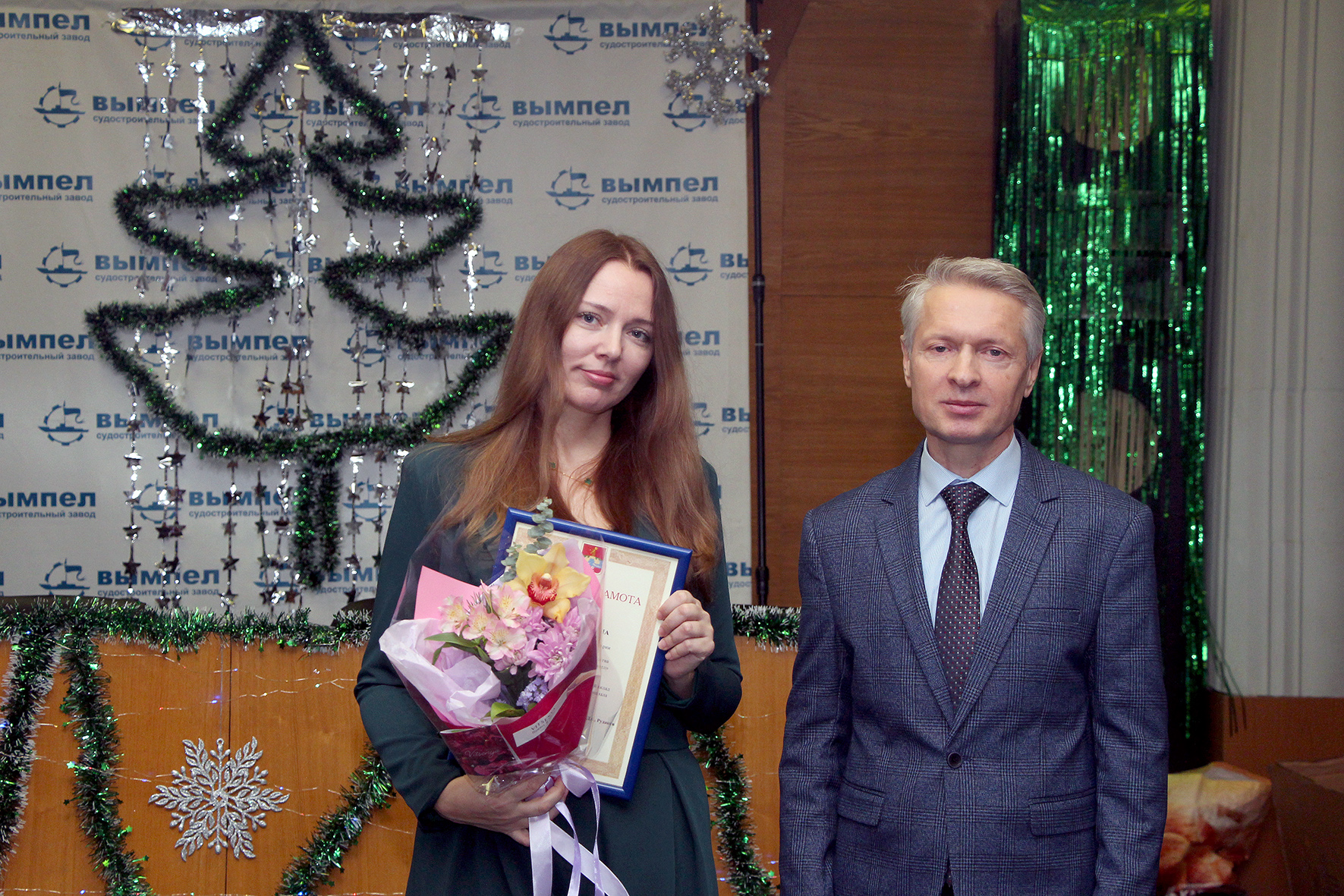 26 декабря 2025 года. Заводской предновогодний праздник на ССЗ «Вымпел»