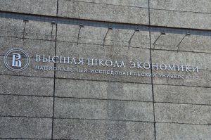 Студенты-востоковеды НИУ ВШЭ отправятся на годовую стажировку в Китай. Фото: Анна Быкова, «Вечерняя Москва»