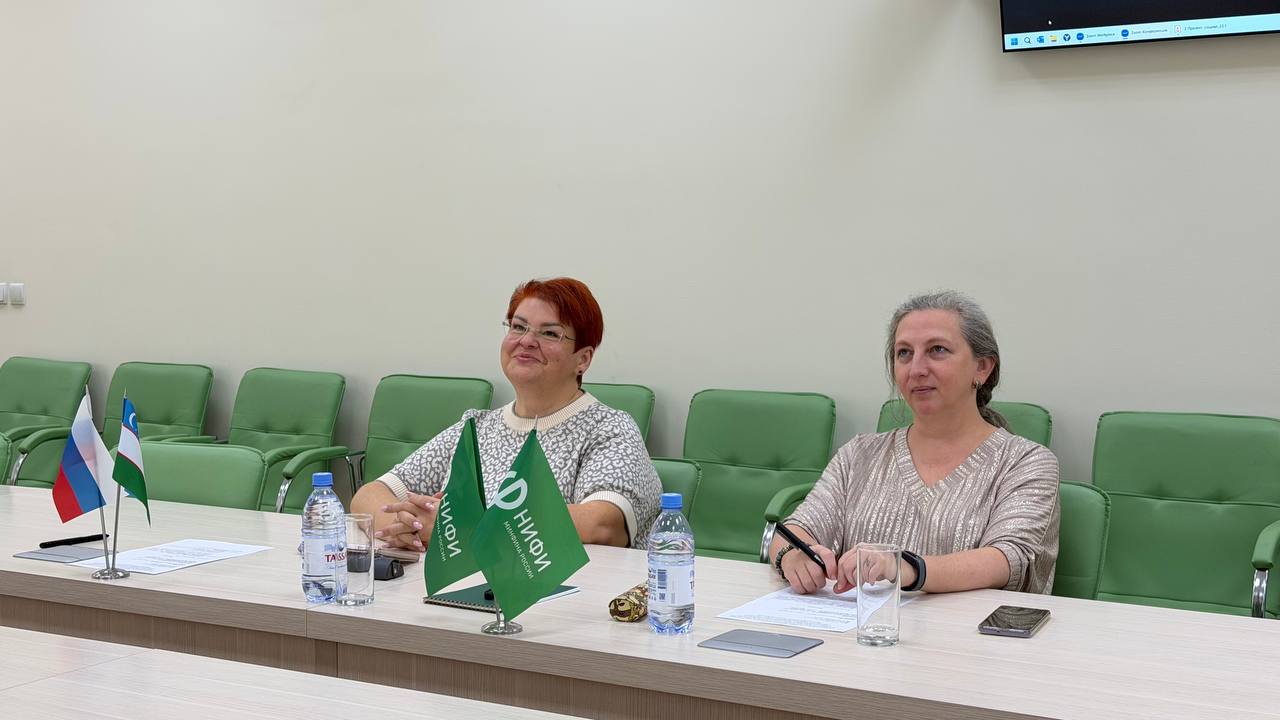 photo 2025 10 29 14 06 48