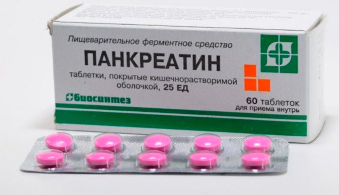 Панкреатин его применение. Таблетки от поджелудочной панкреатин. Панкреатин покрытые кишечнорастворимой оболочкой. Таблетки от поджелудочной железы панкреатин. Таблетки для поджелудочной железы панкреатин.