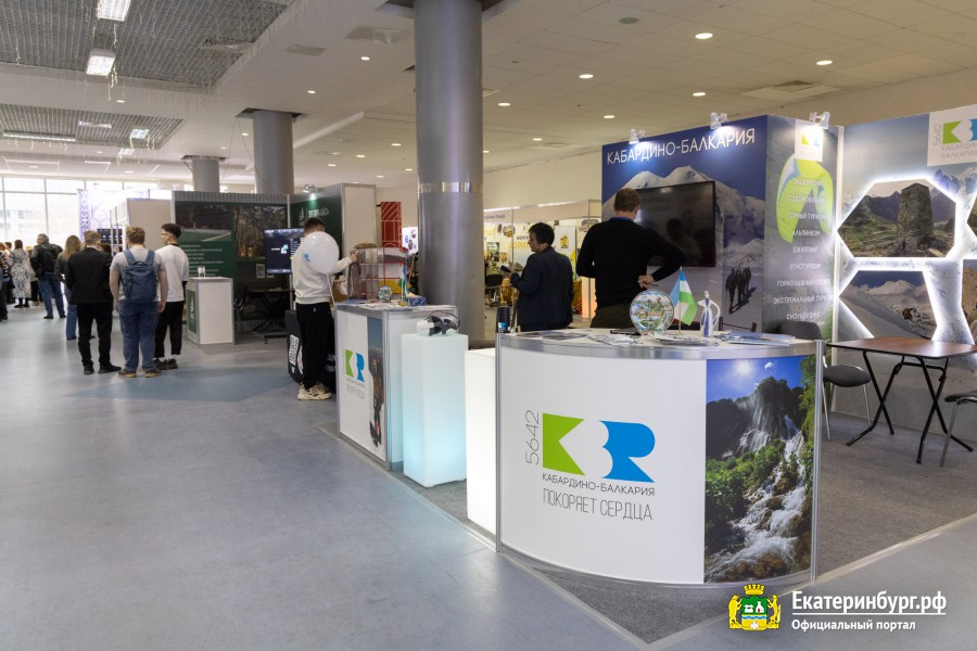 КБР приняла участие в Международной туристской выставке «Лето 2025» в Екатеринбурге.