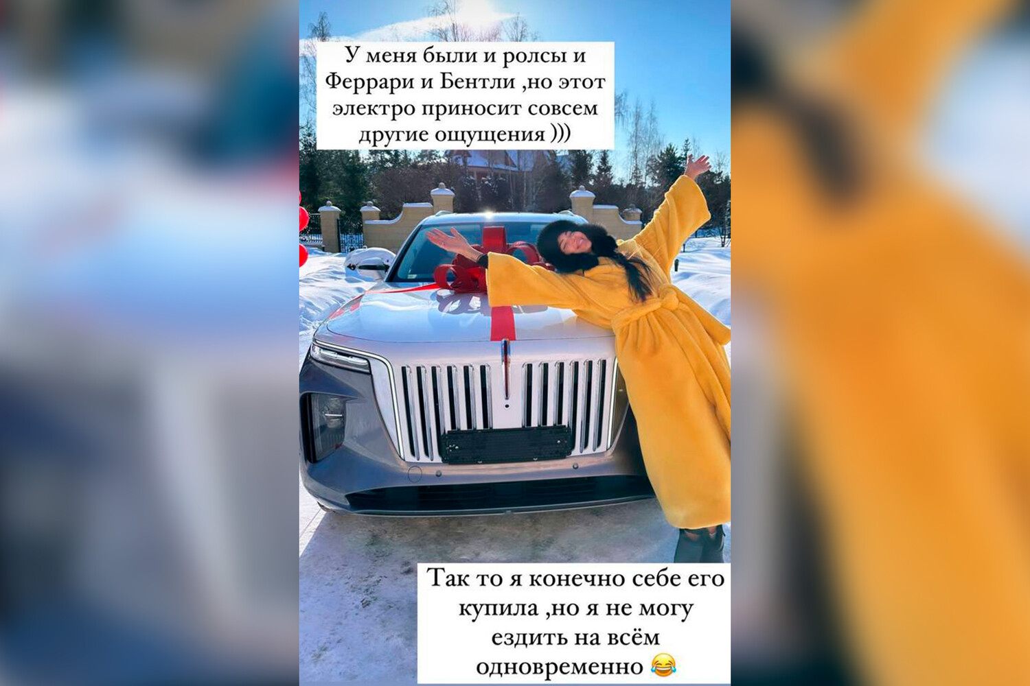 Машина Оксаны Самойловой 2021