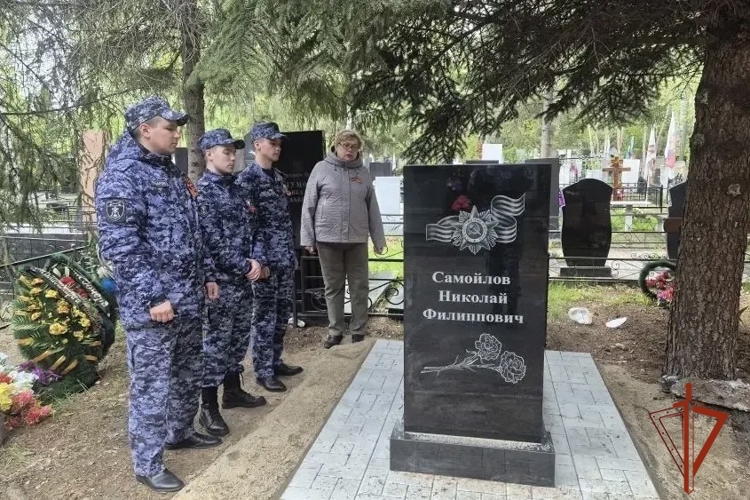Росгвардейцы приняли участие в открытии памятника фронтовика Великой Отечественной войны Николая Самойлова