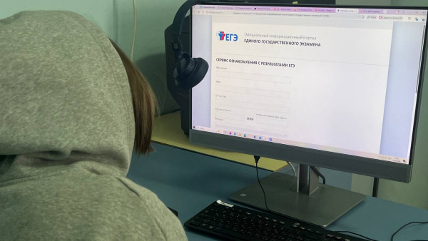 Рособрнадзор предупредил самарцев о мошеннических схемах с продажей ответов ЕГЭ
