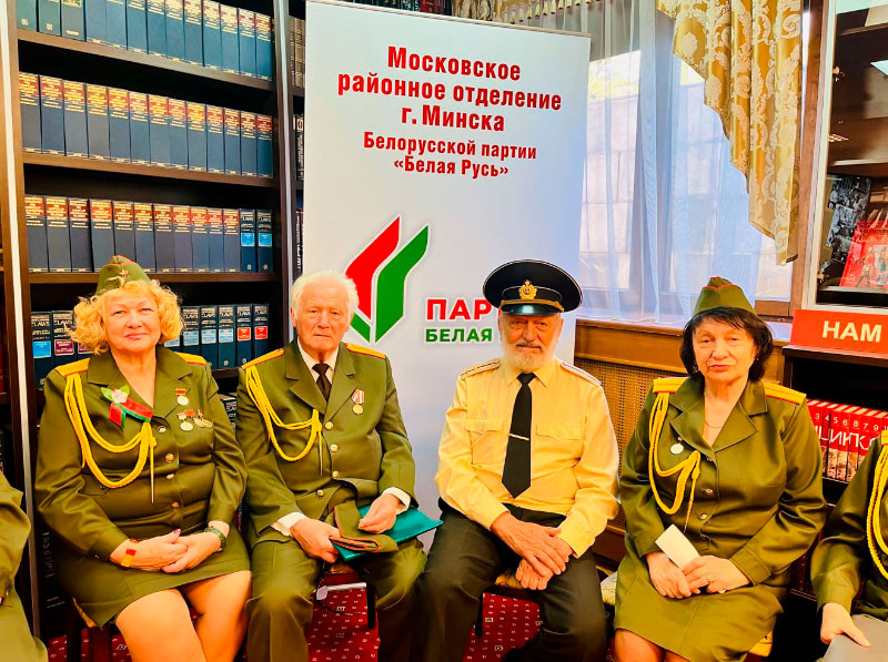 В Президенской библиотеке прошла встреча «Память поколений», посвященная 80-летию освобождения Беларуси от немецко-фашистских захватчиков
