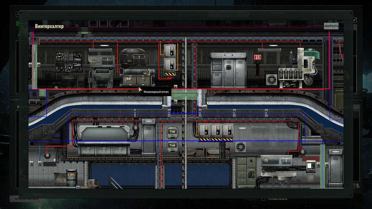 Steam fix для barotrauma фото 54