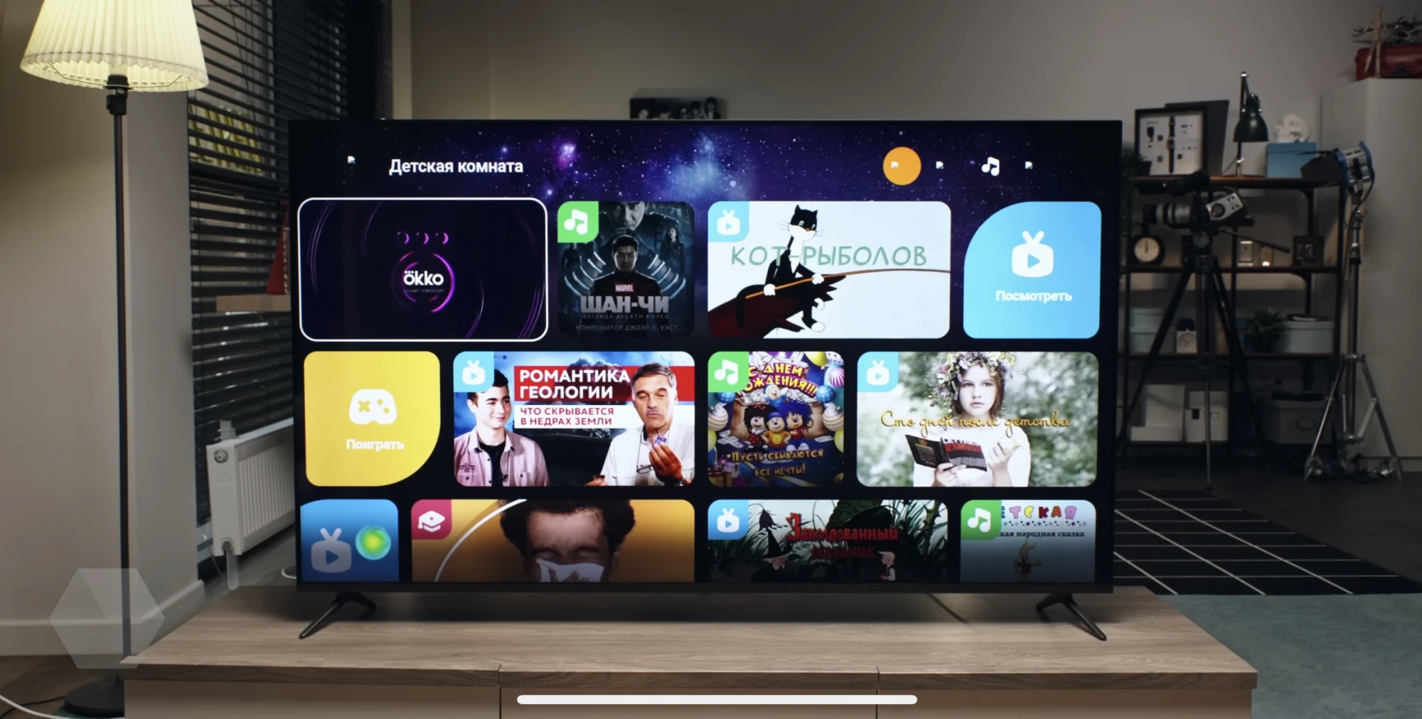 Телевизор сбер qled 50