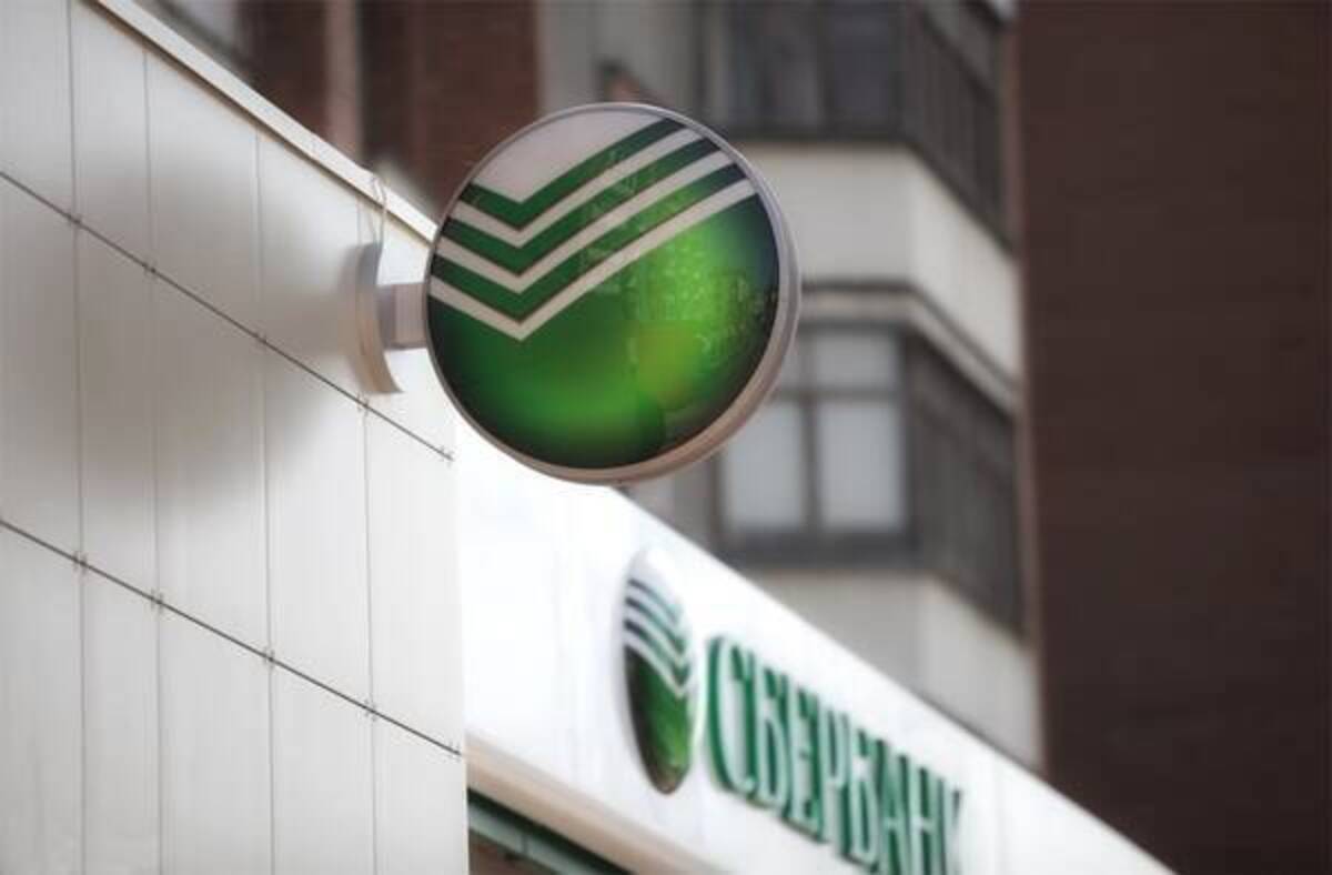 Sber sberbank ru. Сбербанк. Знак Сбербанка новый. Сбербанк картинки. Логотип банка Сбербанк.