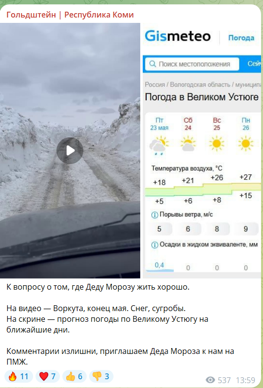 Snimok-ekrana-2025-05-23-141658.png