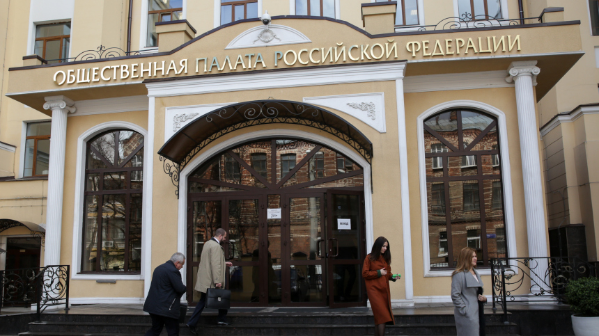 Как осуществляется формирование состава Общественной палаты