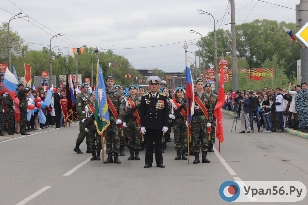 День Победы в Орске. Фото из архива