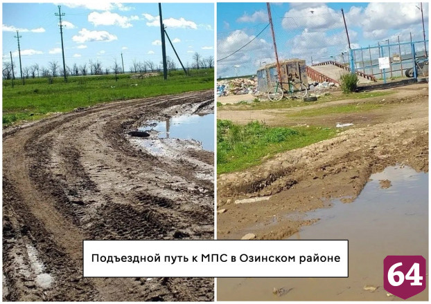 В ряде районов Саратовской области затруднен подъезд к мусороперегрузочным станциям 