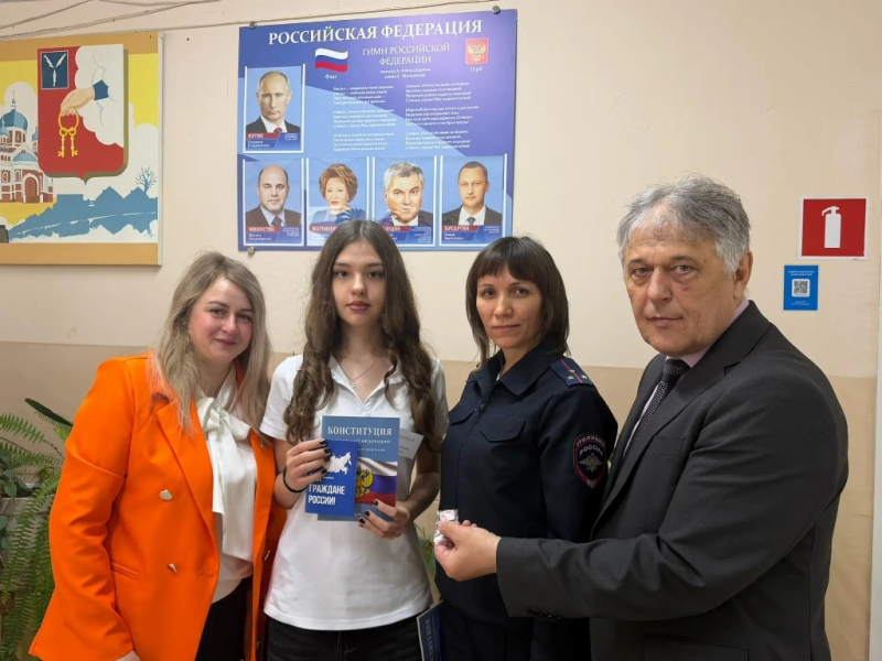 JPG Файл