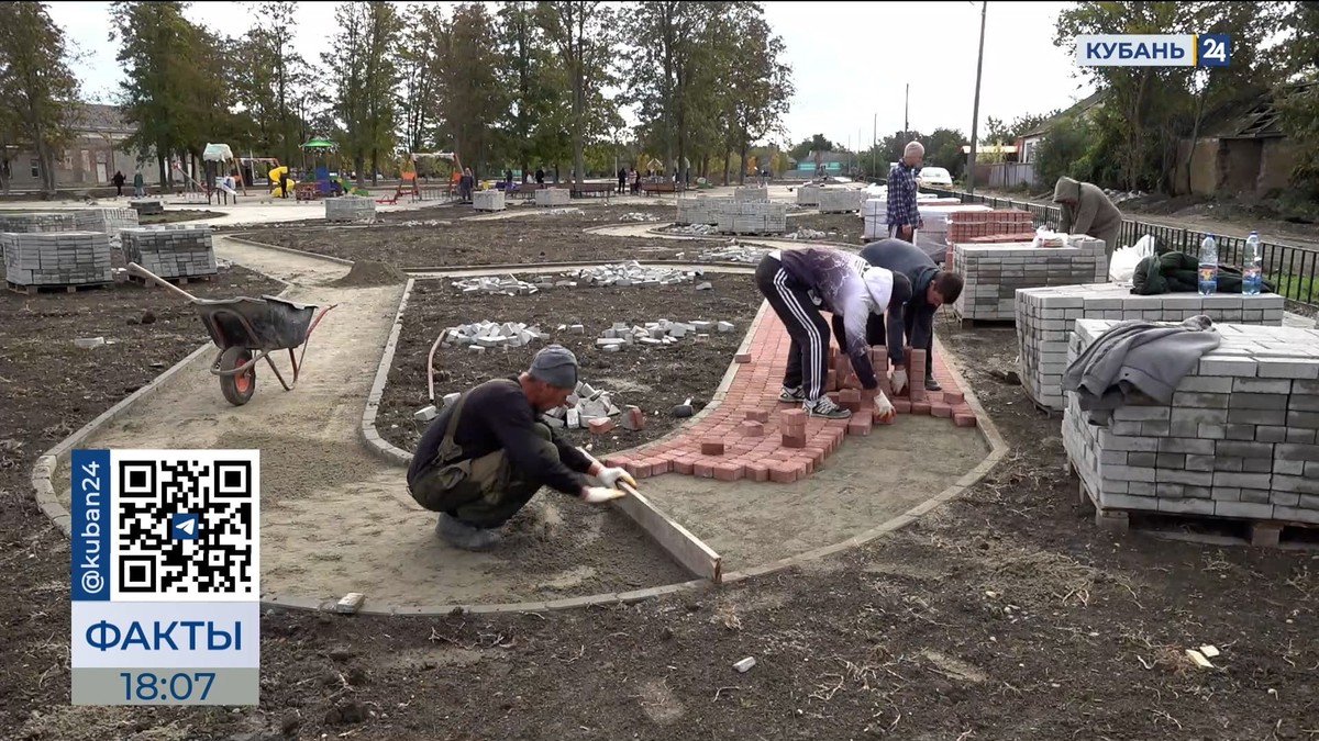 Благоустройство нового парка завершают в Славянском районе