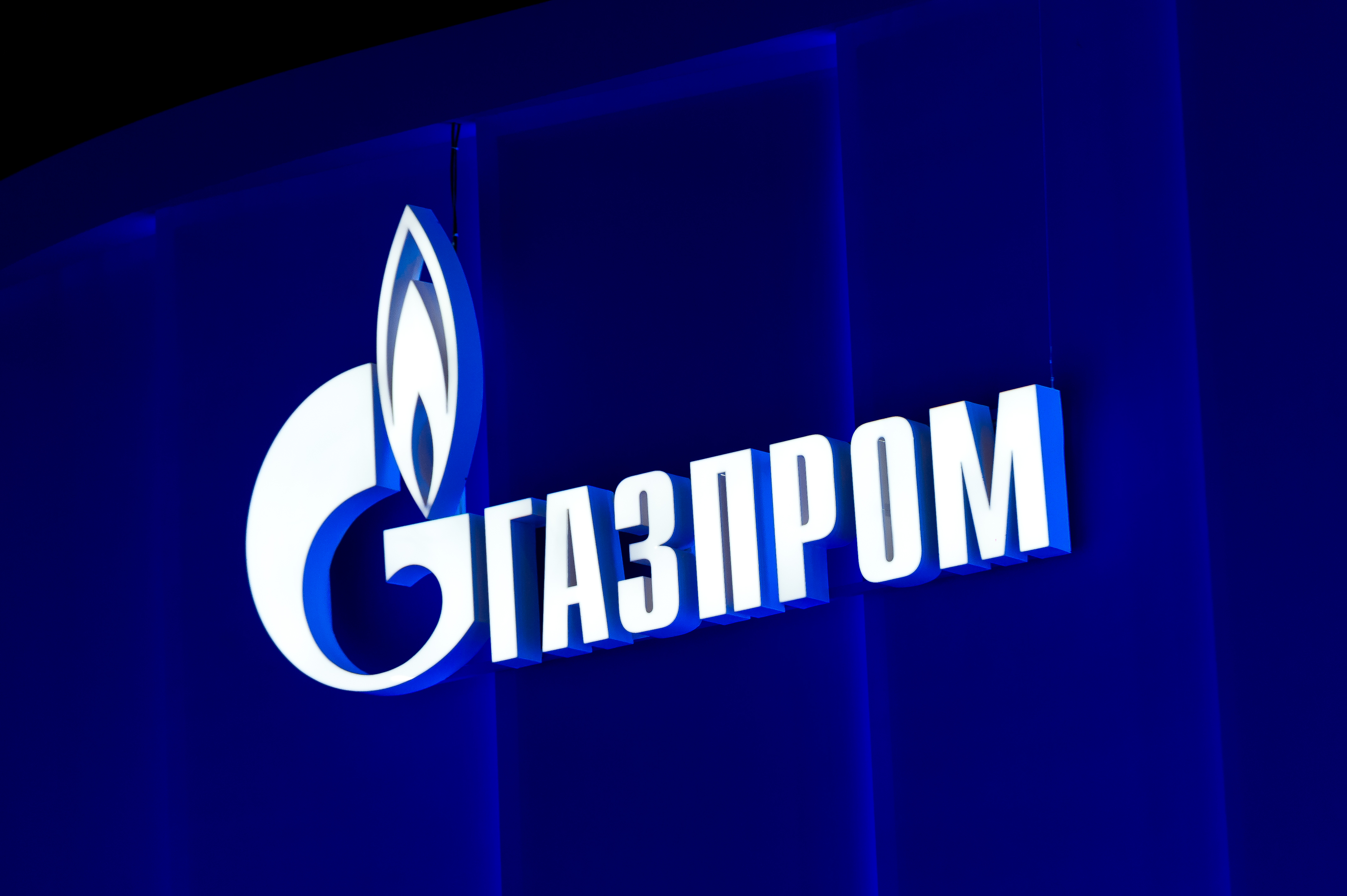 Сайт газпрома. Газпром нефть Ноябрьскнефтегаз. ПАО Газпром лого. ОАО Газпром. Газпром картинки.